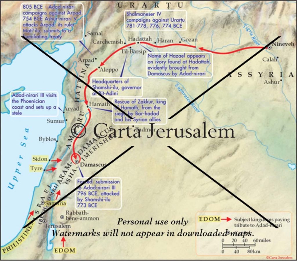 The Campaign Of Adad-Nirari III To Damascus - Biblewhere