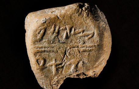 A stamp seal which bears the name “Tsafan" in ancient Hebrew script. Photo: Koby Harati, City of David